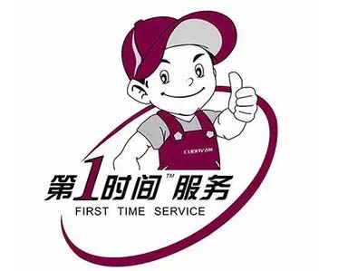 万州区观音岩伸手乐热水器维修